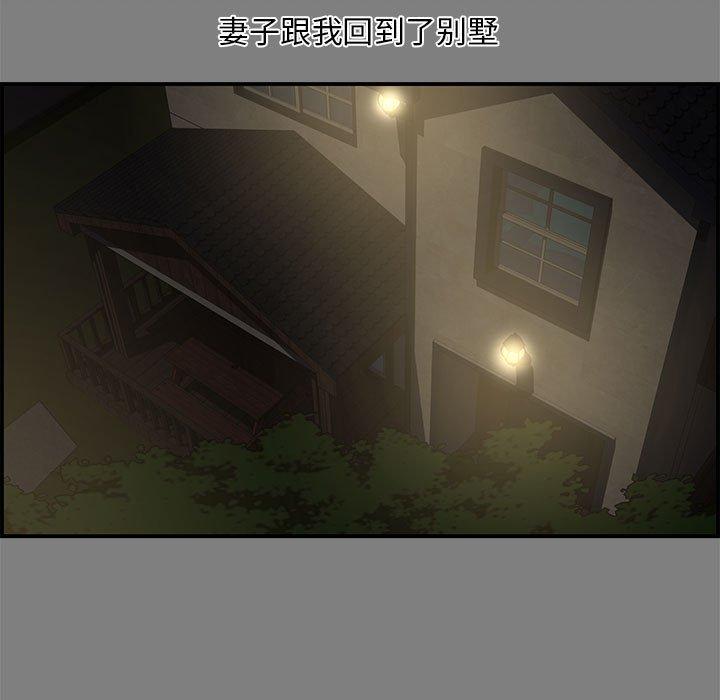 第 18 话 - 第9.jpg页