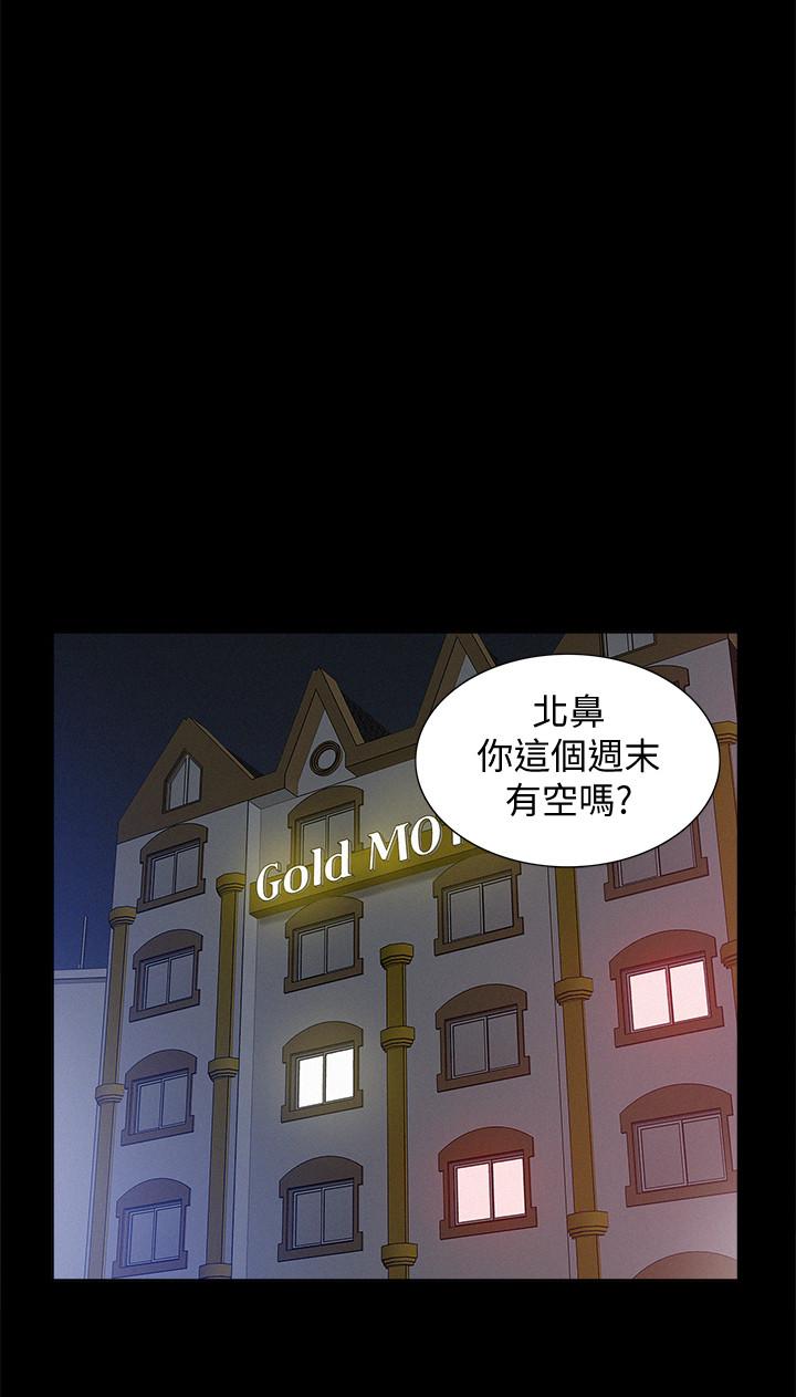 第21話-女友填不滿的空虛感 - 第35.jpg页