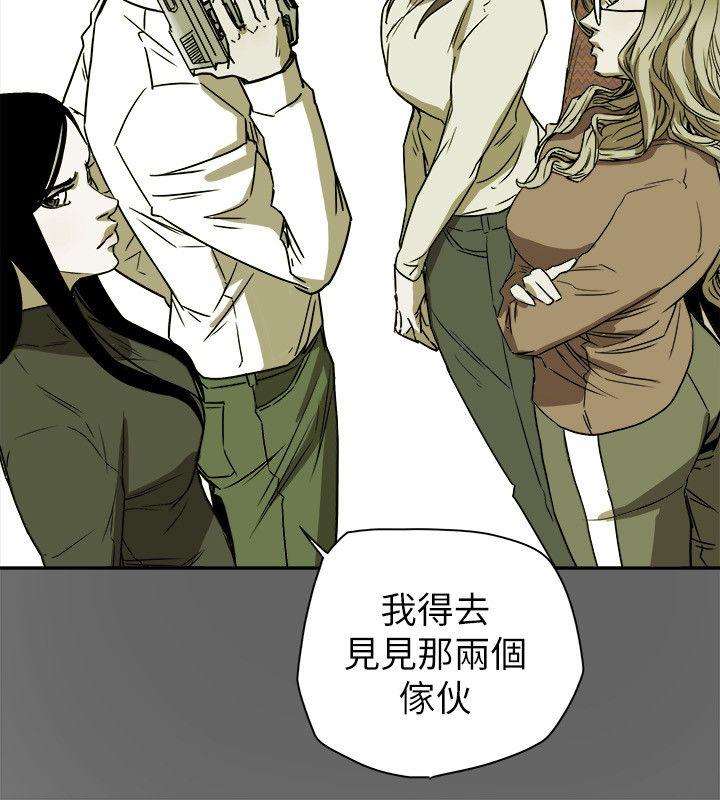 第 78 话 - 第2.jpg页
