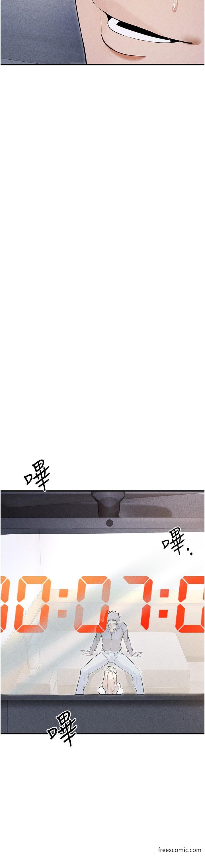 第7话-活命的条件：帮姐夫尻枪 - 第44.jpg页