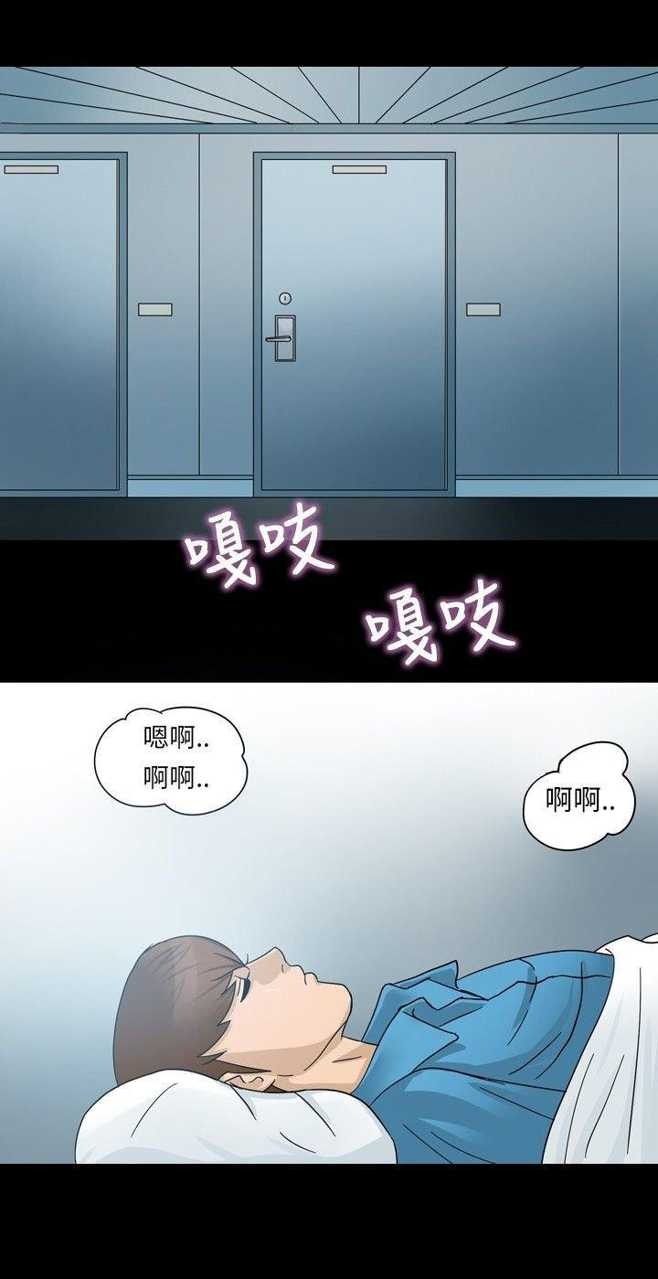 第 1 话 - 第6.jpg页