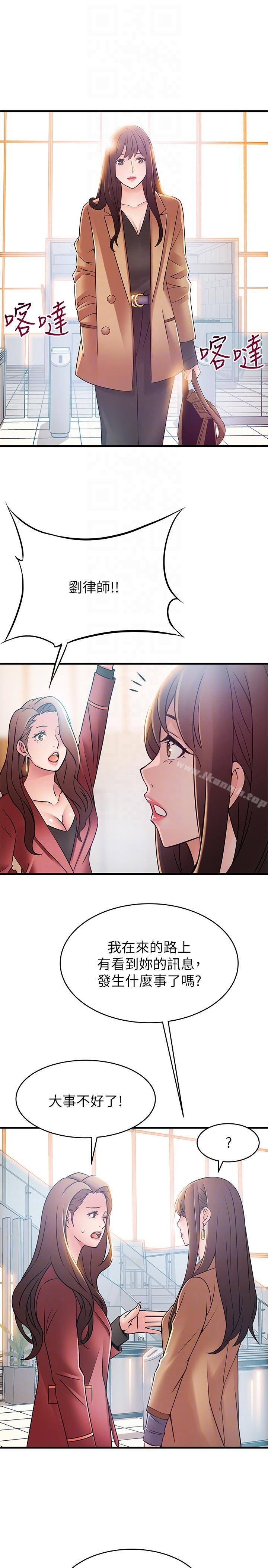 第39話-叫你葛格 - 第31.jpg页