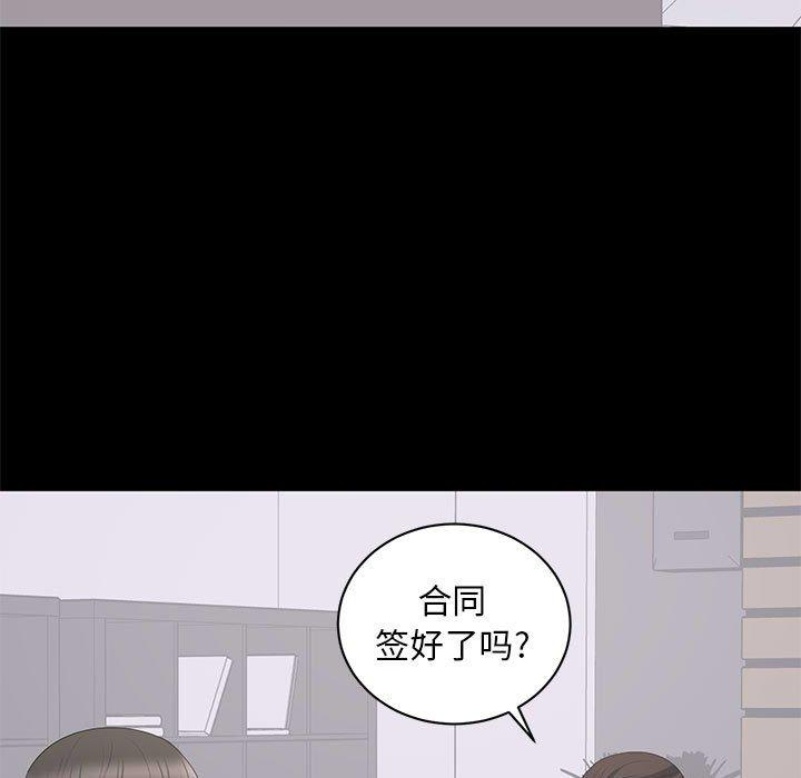 第 10 话 - 第11.jpg页