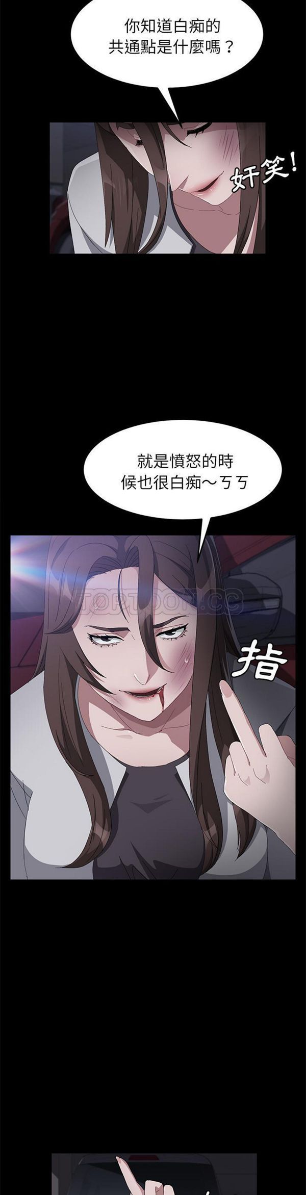 第 43 话 - 第11.jpg页