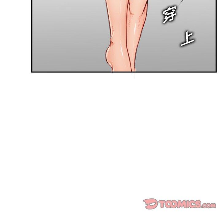 第 38 话 - 第42.jpg页