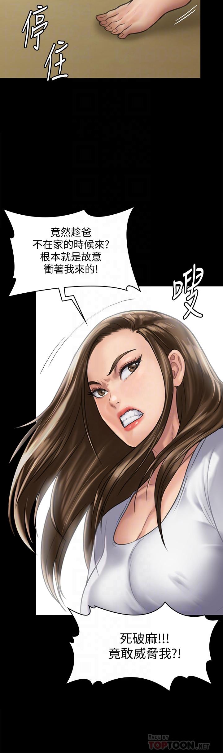 第128話-你有辦法幹掉牧師嗎？ - 第18.jpg页