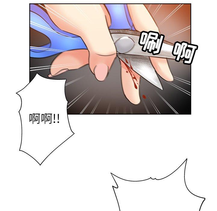 第 23 话 - 第17.jpg页