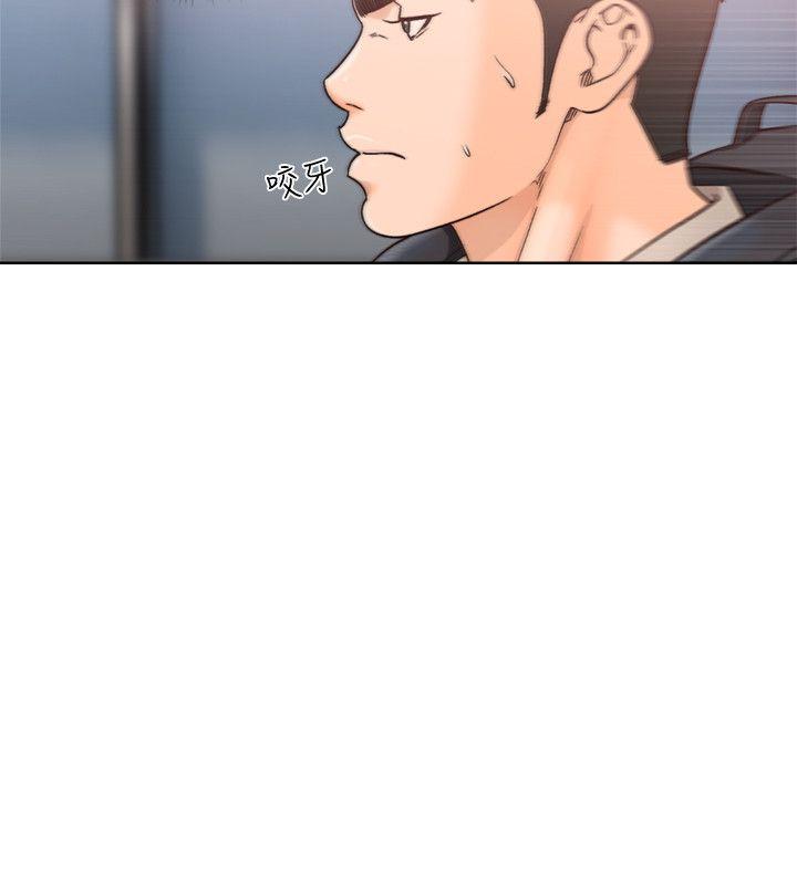 第98話-你還愛我嗎? - 第5.jpg页