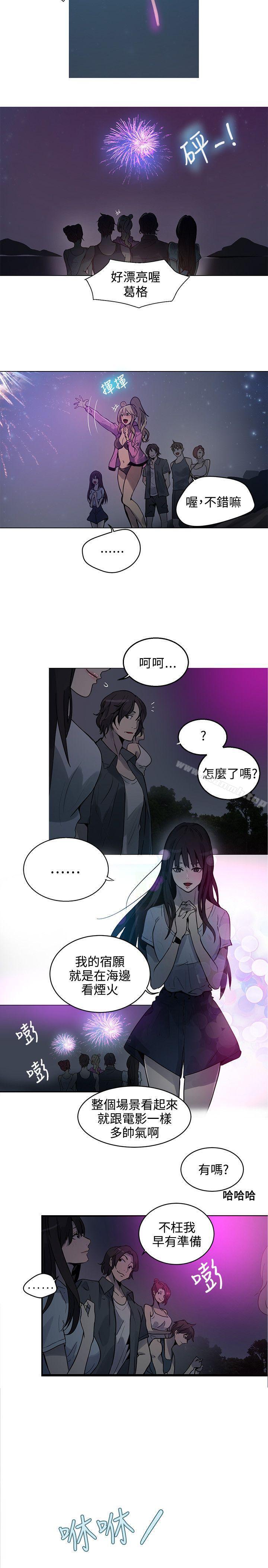 第20话 - 第15.jpg页