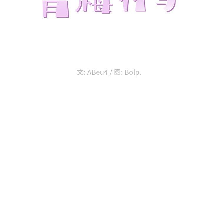 第 27 话 - 第15.jpg页