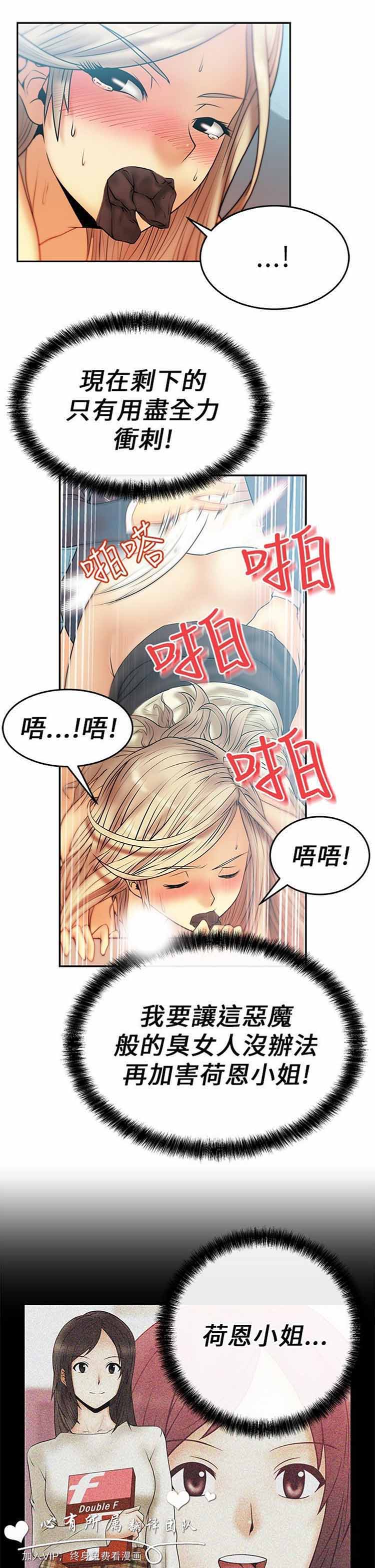 第 8 话 - 第12.jpg页