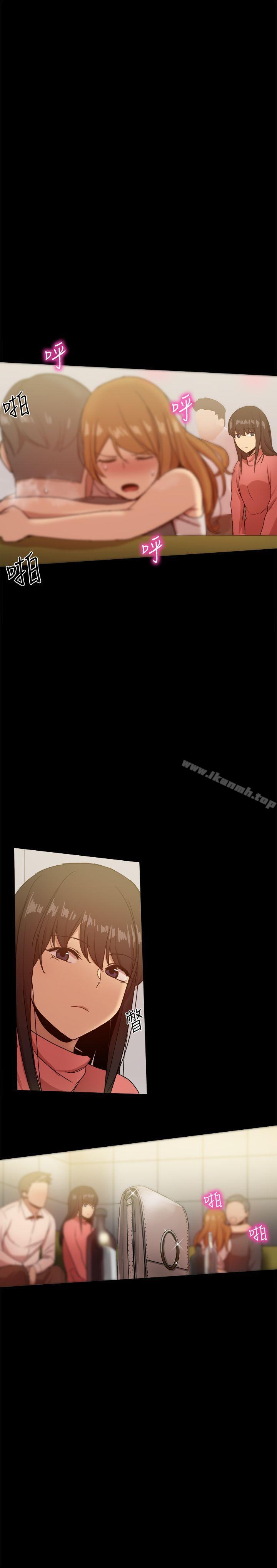 第31话 - 第31.jpg页