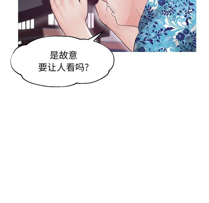 第 32 话 - 第101.jpg页