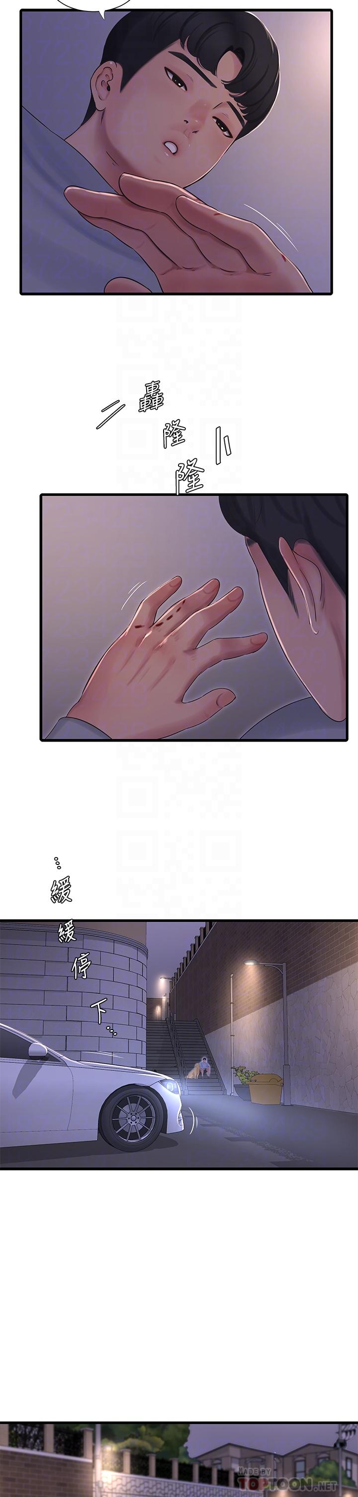 第94話-請你離開我家 - 第18.jpg页