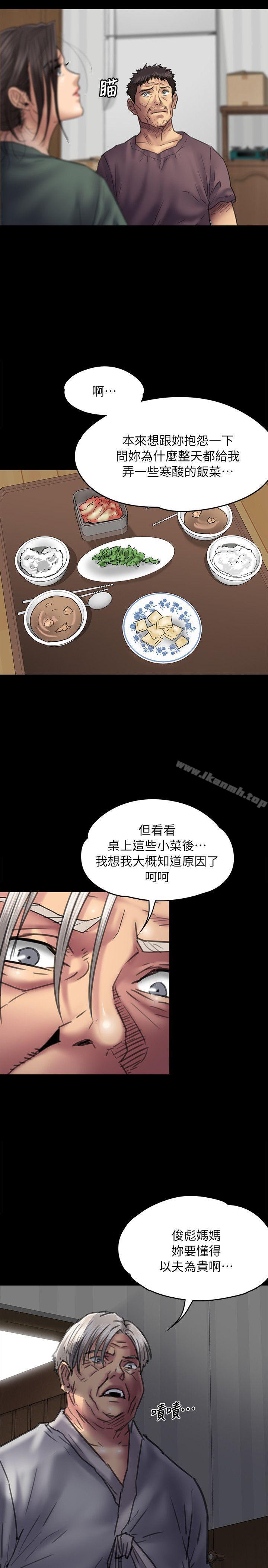 第54話 - 第4.jpg页