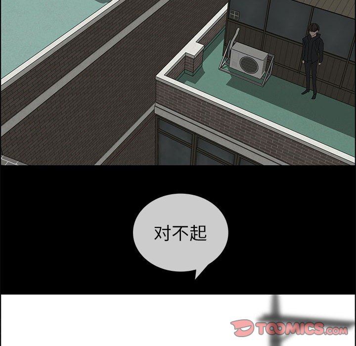 第47话 - 第25.jpg页