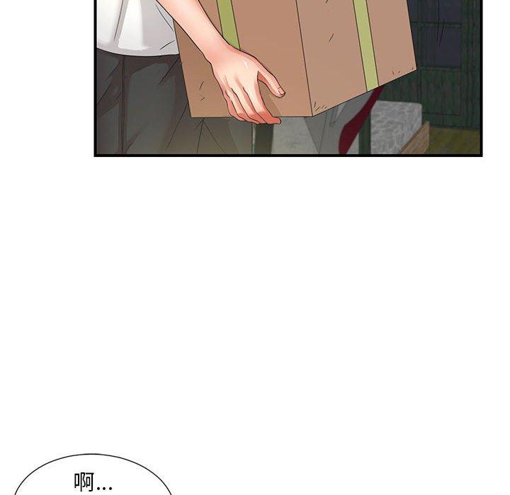 第 2 话 - 第33.jpg页