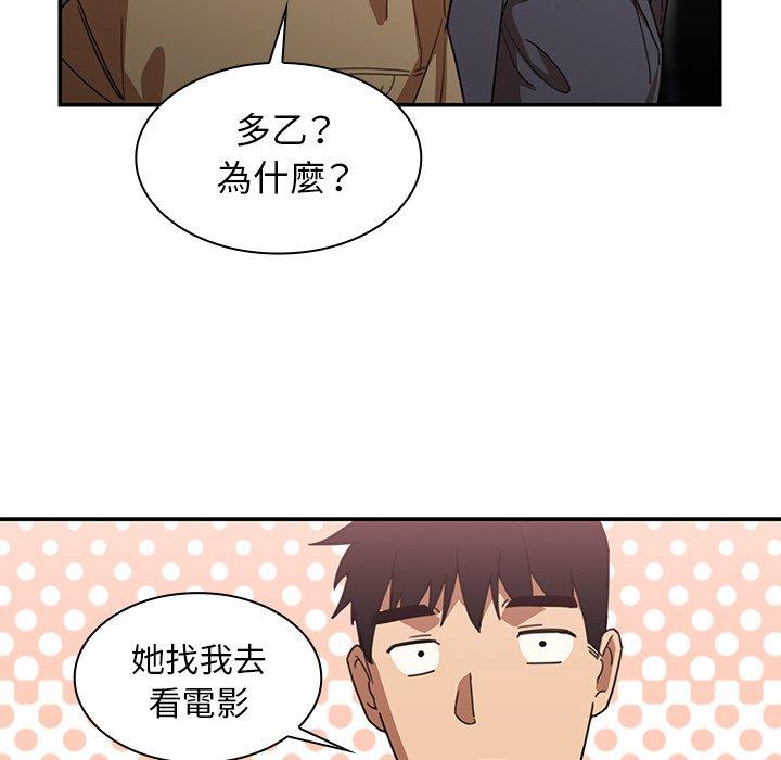 第33话 - 第40.jpg页