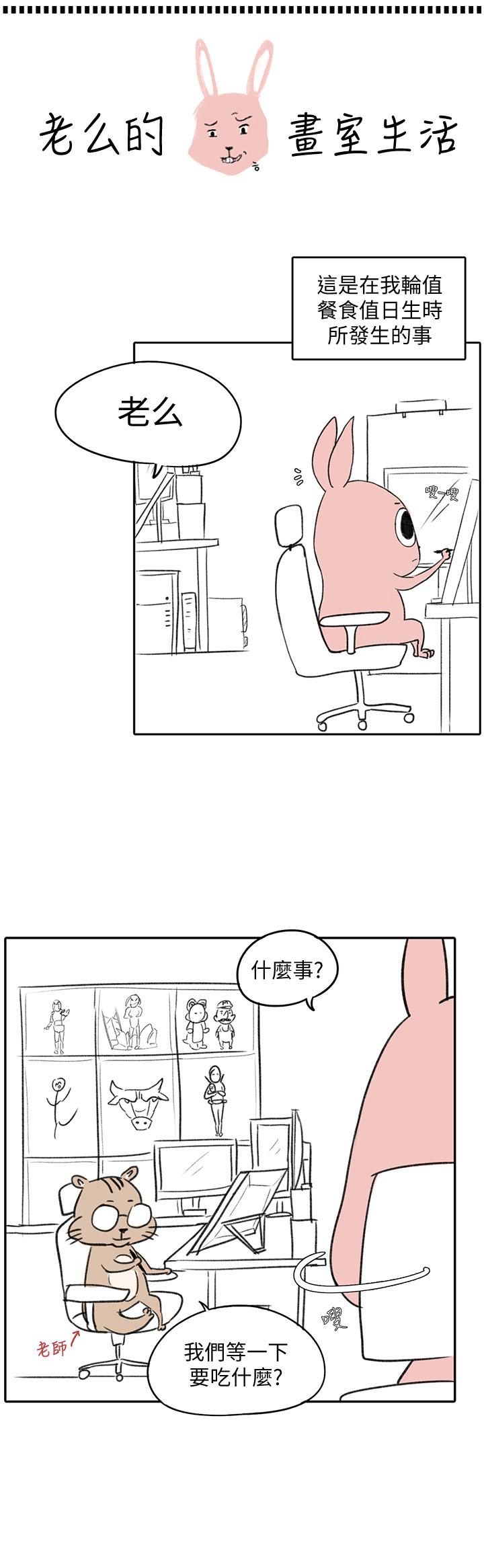 後記 - 第12.jpg页