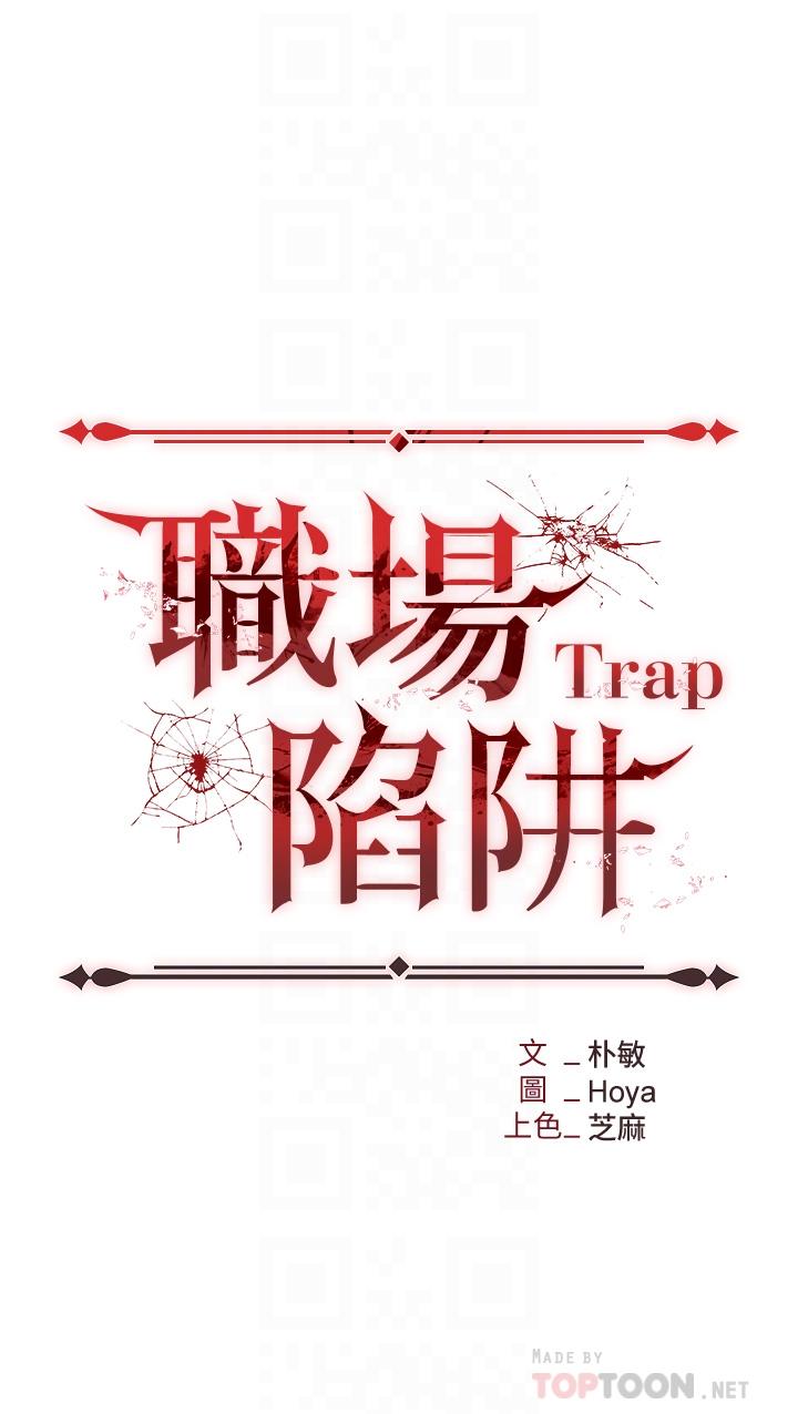 第8话-势必让你永生难忘 - 第6.jpg页
