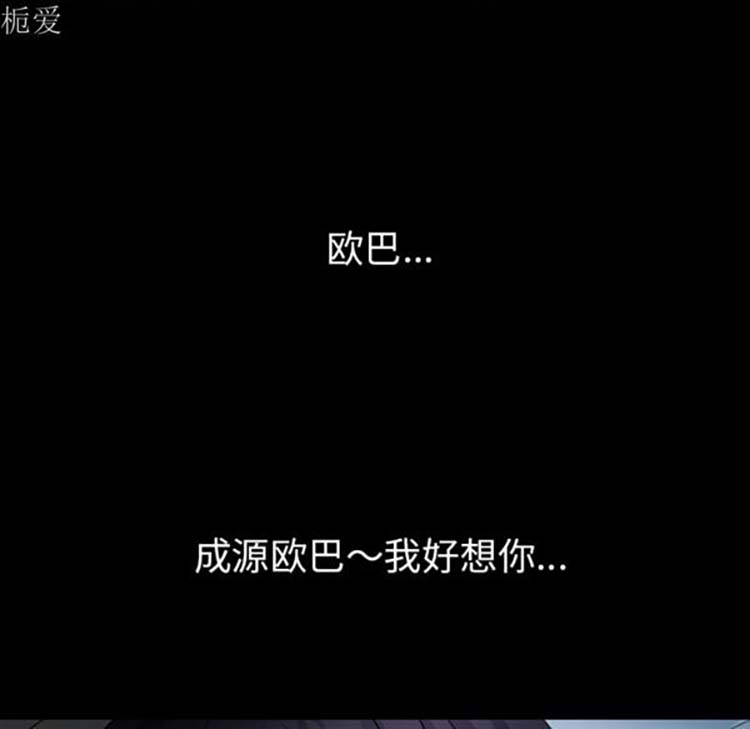 第 20 话 - 第106.jpg页