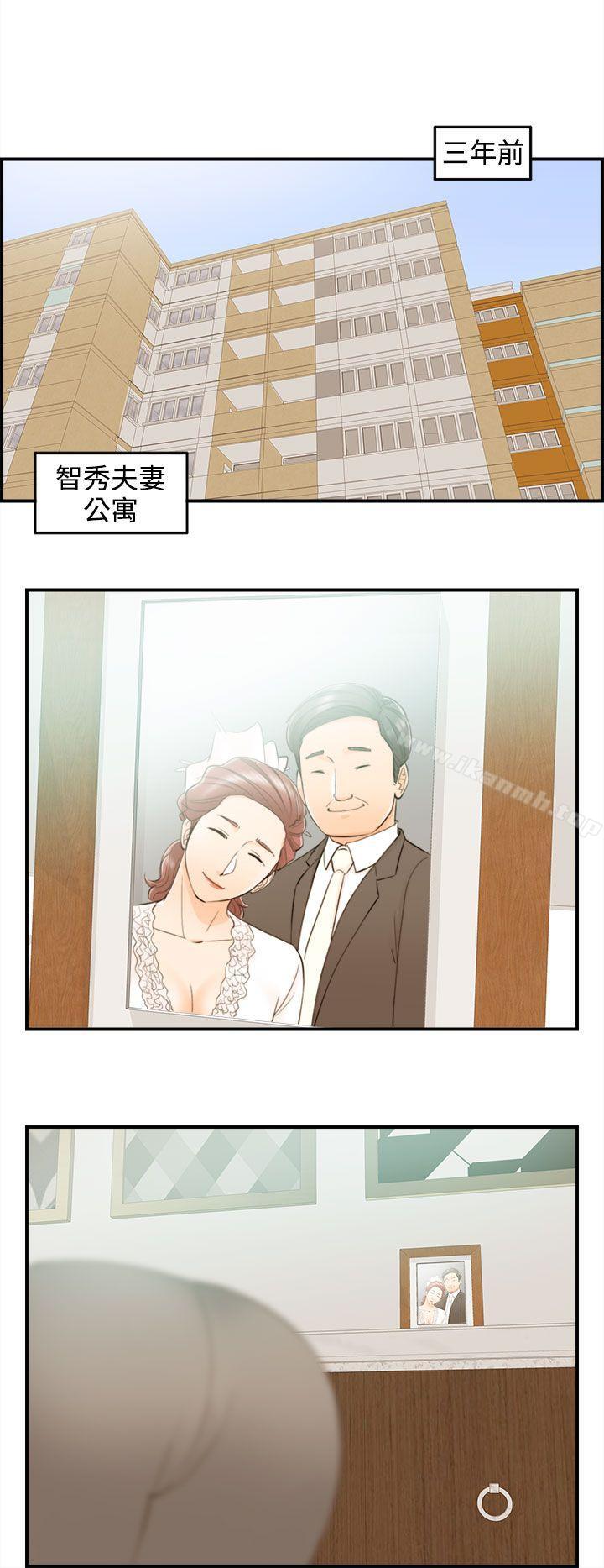 第43话-某对夫妻的淫乱之旅(1) - 第12.jpg页
