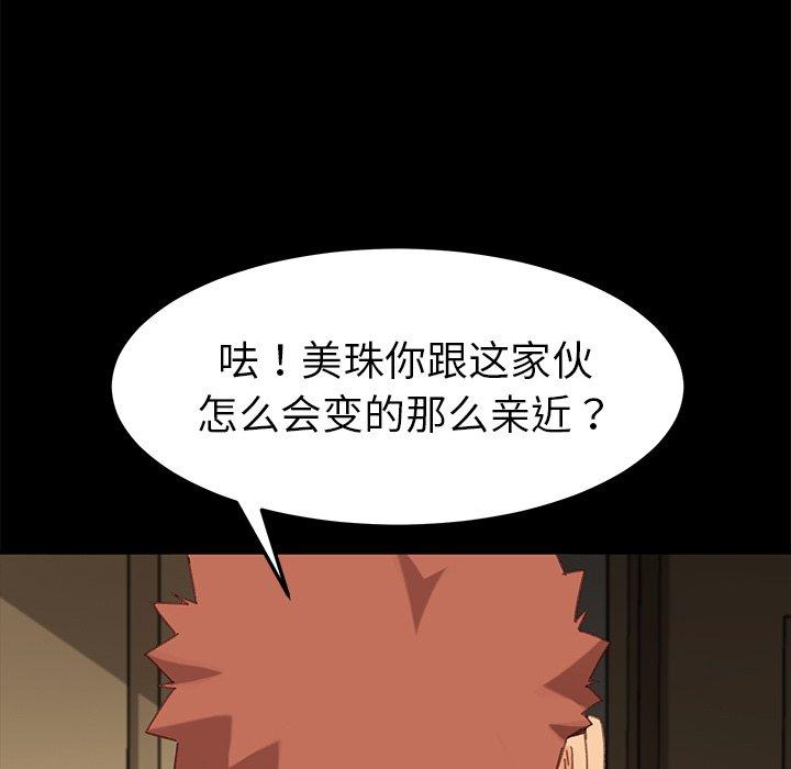 第33话 - 第154.jpg页