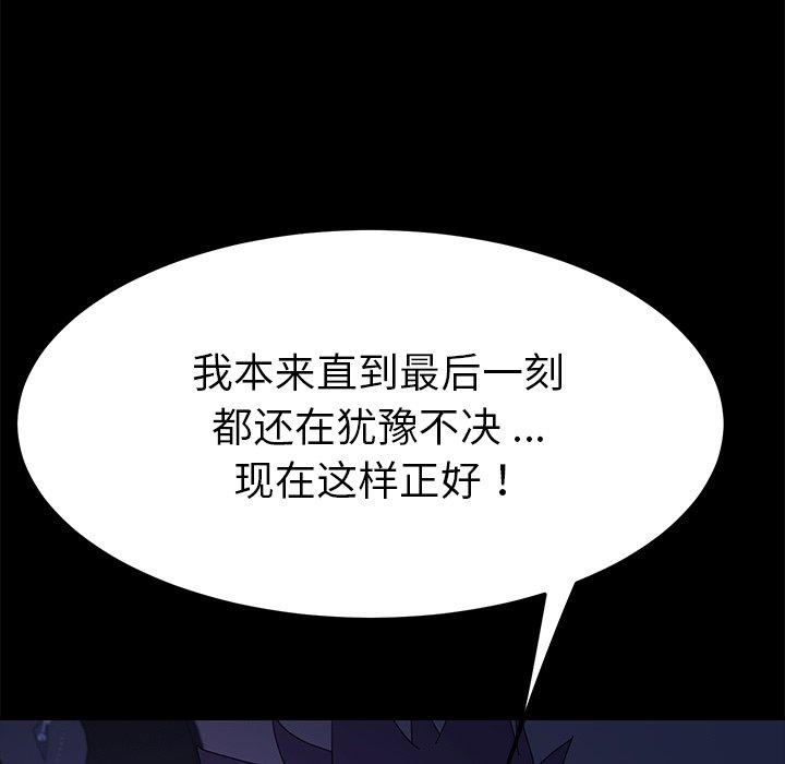 第67话 - 第150.jpg页