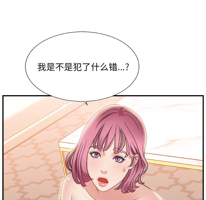 第 1 话 - 第63.jpg页