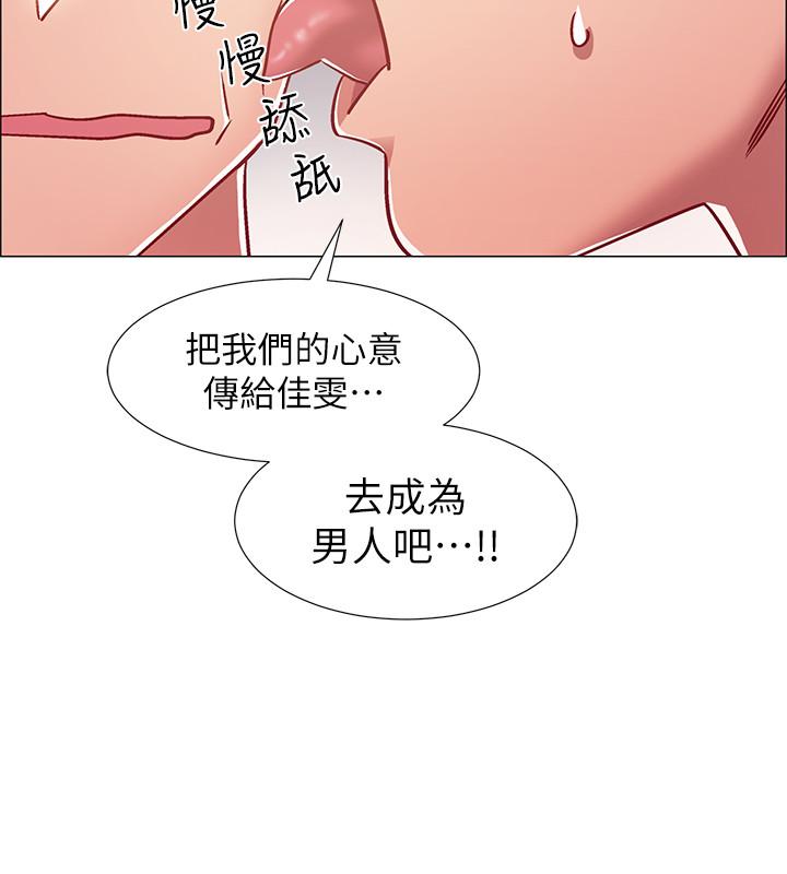 第11話-佳雯身邊色迷迷的視線 - 第37.jpg页
