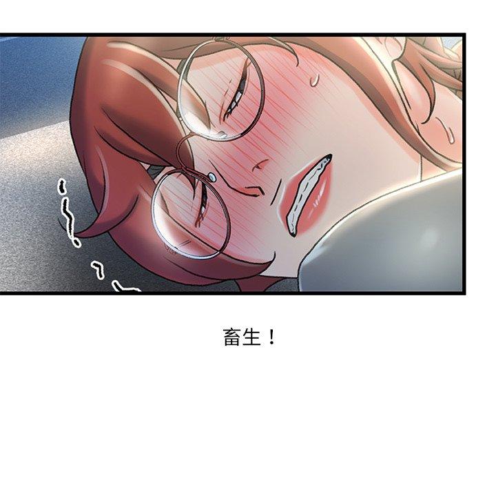 第 27 话 - 第103.jpg页