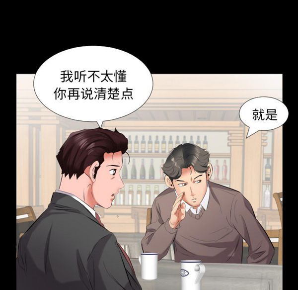 第 9 话 - 第88.jpg页