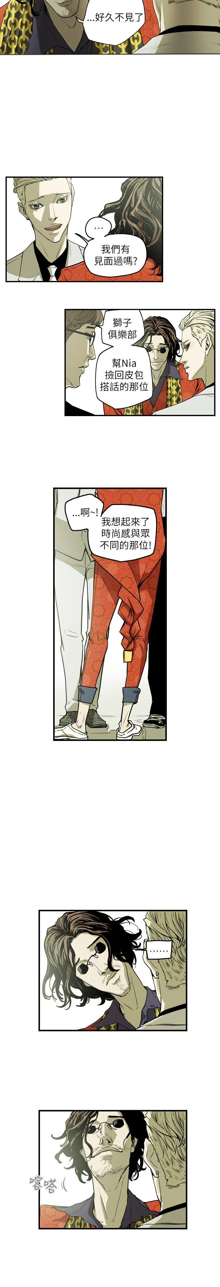 第 45 话 - 第9.jpg页
