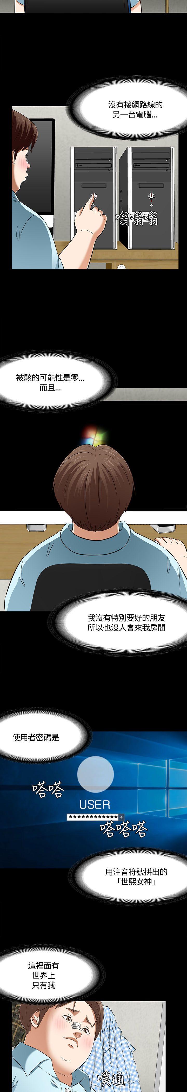 第 59 话 - 第18.jpg页