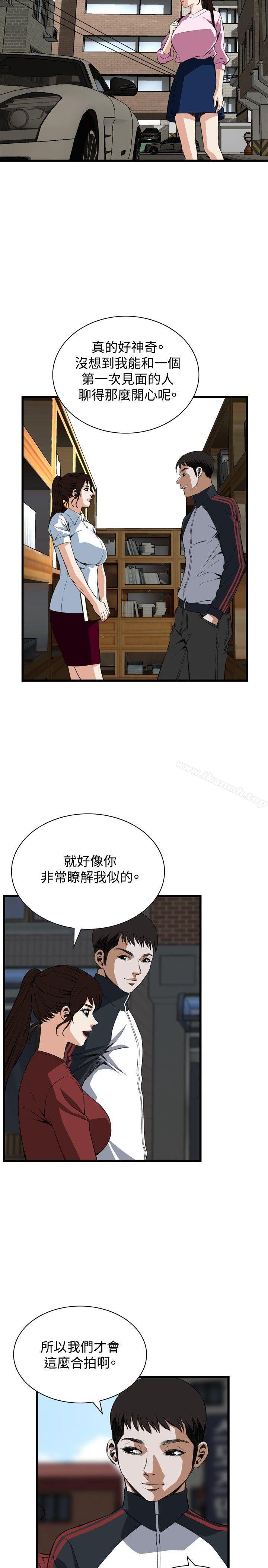第58話 - 第17.jpg页