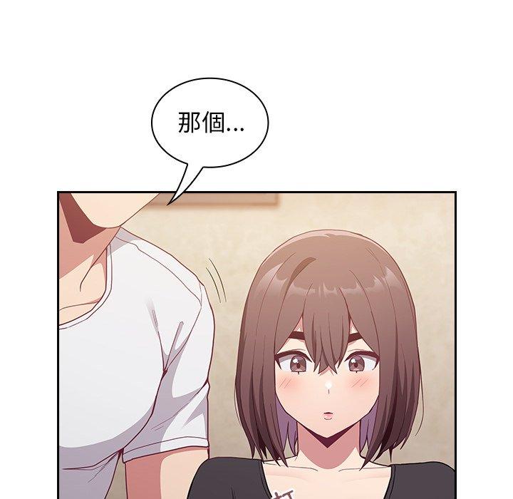 第21话 - 第89.jpg页