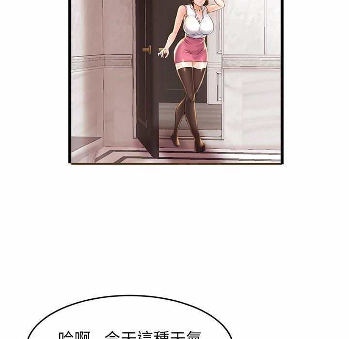 第1话 - 第26.jpg页