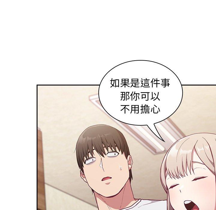 第21话 - 第79.jpg页