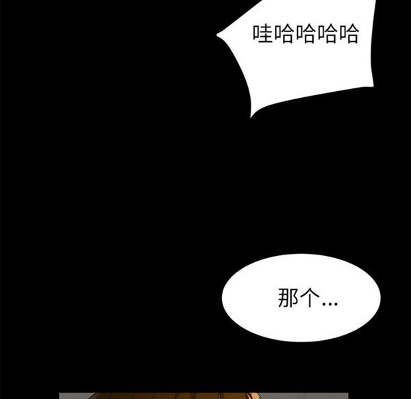 第 33 话 - 第42.jpg页