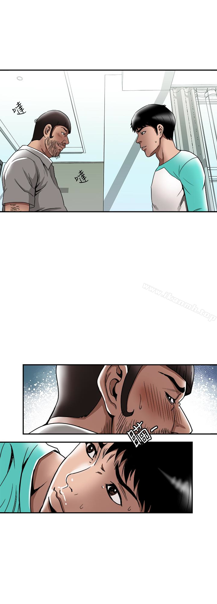 第46話(第2季)-你不是我老公的朋友嗎… - 第12.jpg页