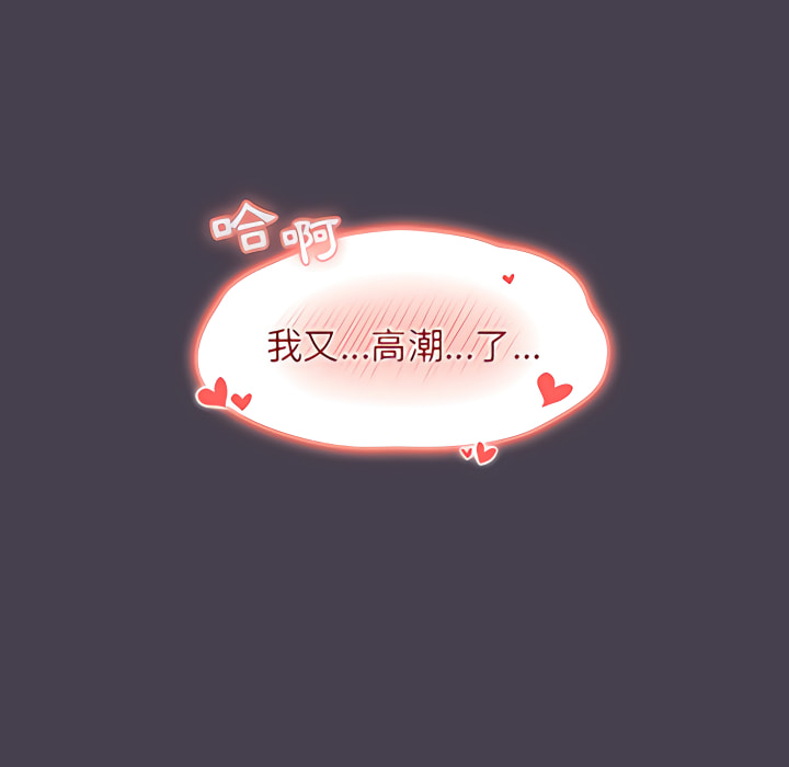 第6话 - 第53.jpg页