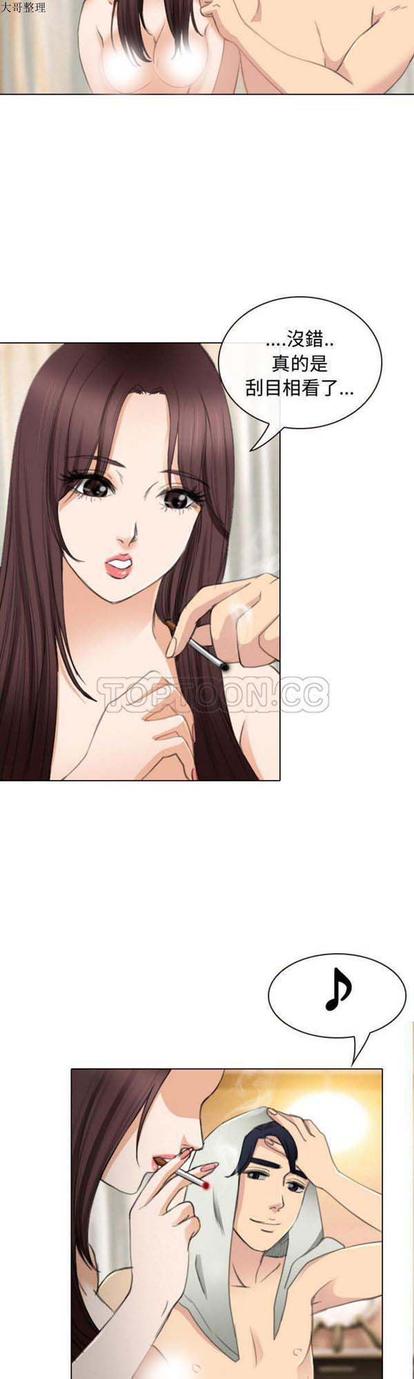 第 26 话 - 第26.jpg页