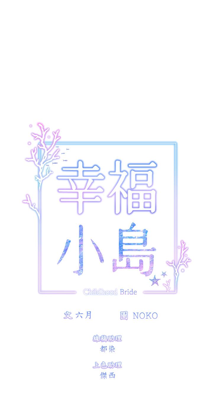 第3話-激烈的嘴上功夫 - 第3.jpg页