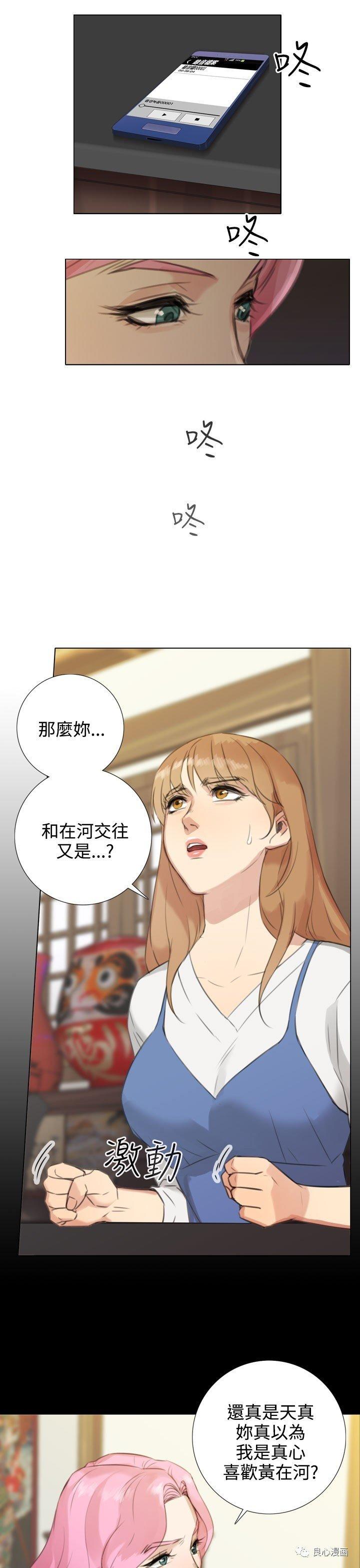 第 19 话 - 第17.jpg页