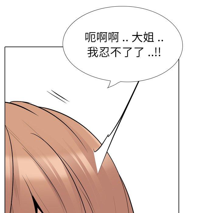 第 27 话 - 第175.jpg页