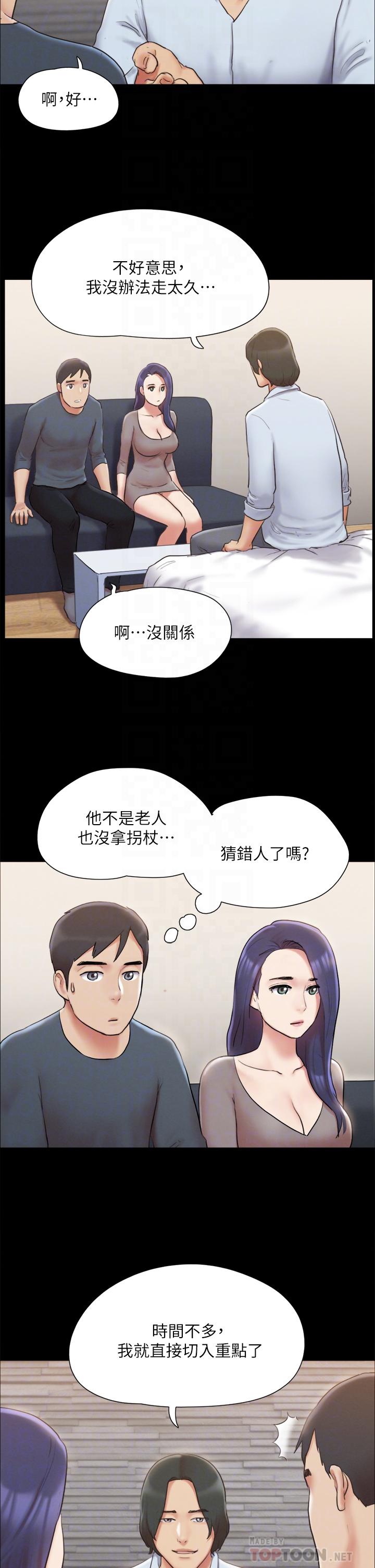 第126話-加入戰局 - 第10.jpg页