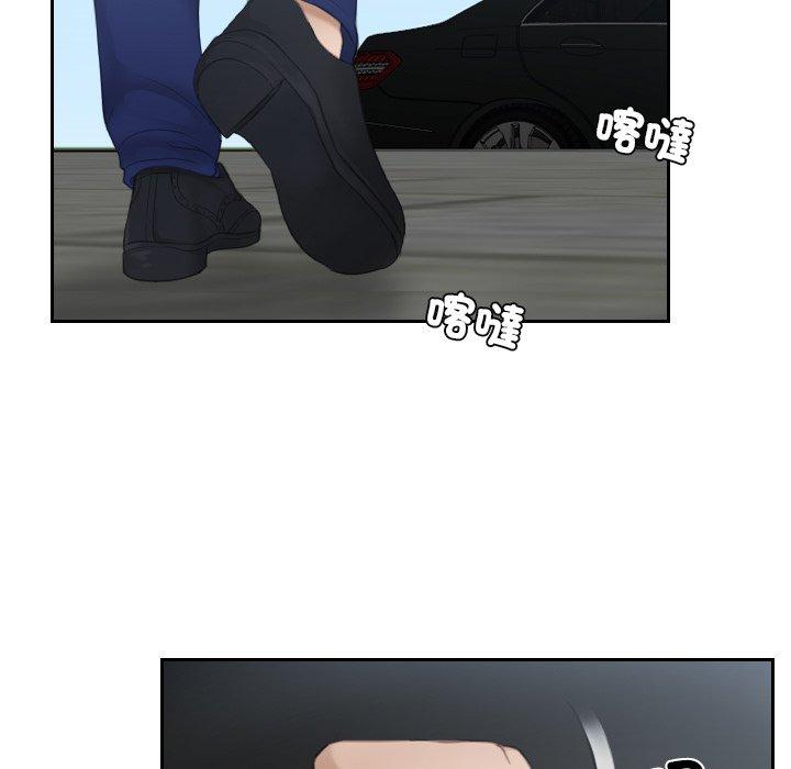 第13话 - 第73.jpg页