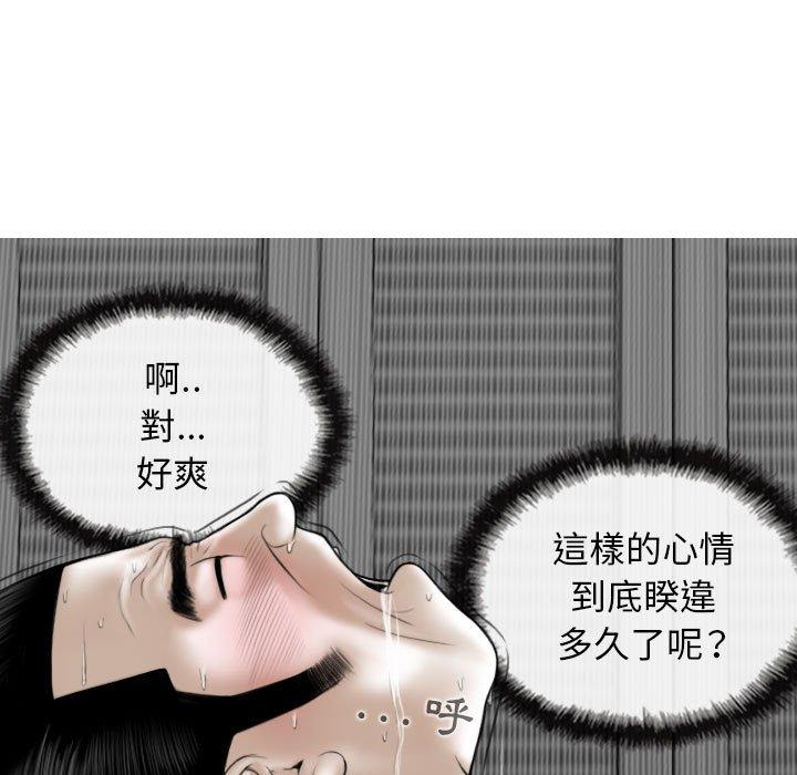 第21话 - 第53.jpg页