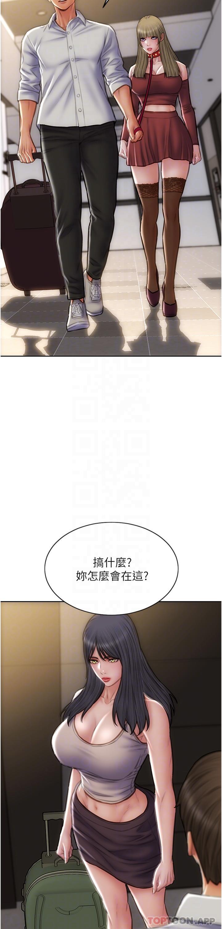 第80话-用身体向你赎罪 - 第22.jpg页