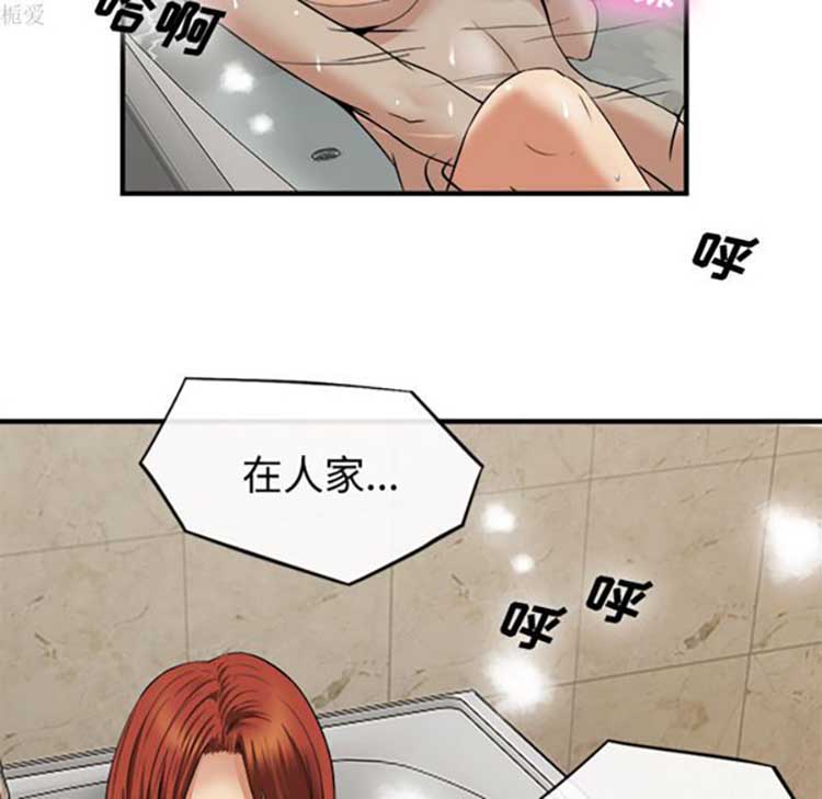 第 17 话 - 第15.jpg页